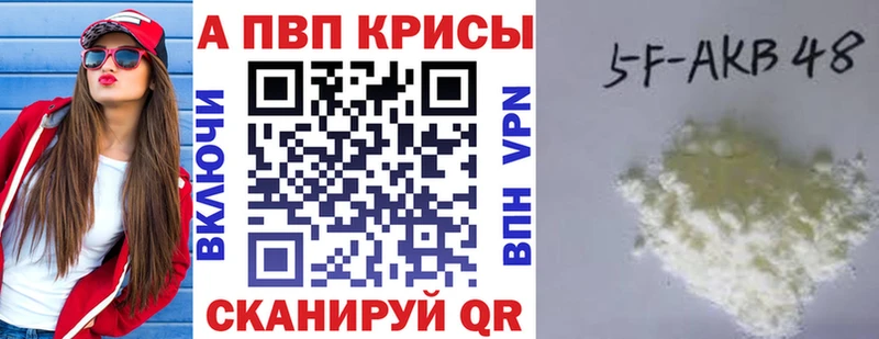 A PVP СК КРИС  Нерчинск 