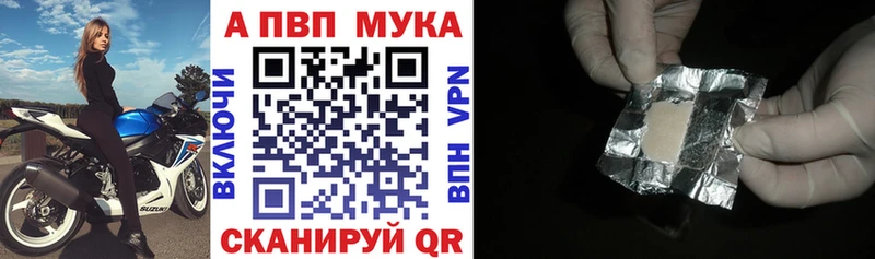 A PVP VHQ Нерчинск