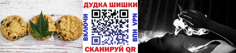 мега зеркало  Нерчинск  Canna-Cookies конопля 