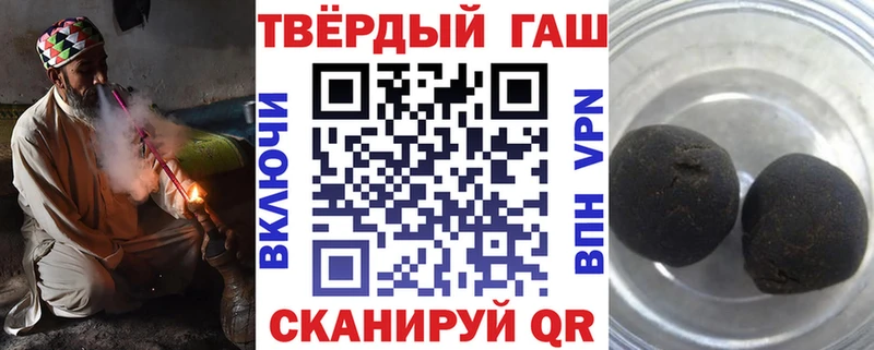 наркошоп  Нерчинск  Гашиш hashish 