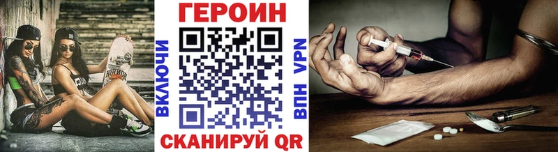 блэк спрут ссылка  Нерчинск  Героин VHQ  закладки 