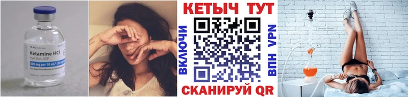 КЕТАМИН VHQ  hydra маркетплейс  Нерчинск  наркошоп 
