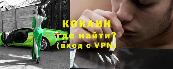 стафф Абдулино