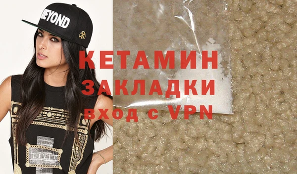стаф Абинск