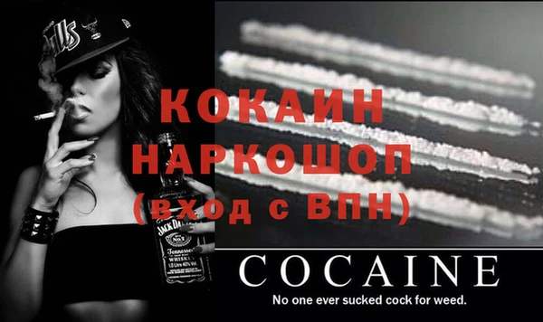 стафф Абаза