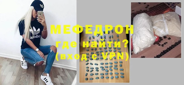 стафф Абдулино