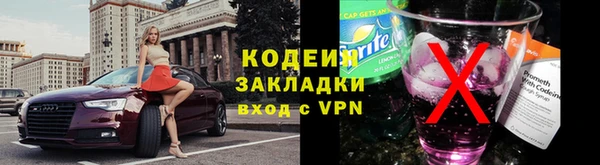 стафф Абаза