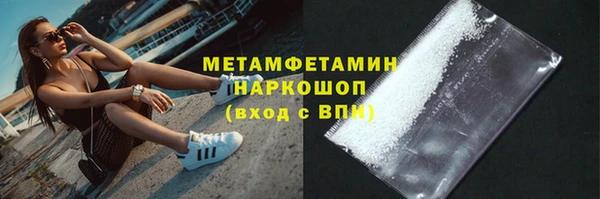 стафф Абдулино