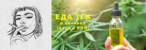 стафф Абаза