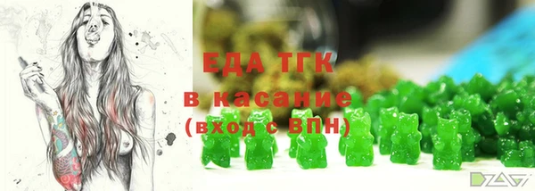 ГАЛЛЮЦИНОГЕННЫЕ ГРИБЫ Нефтегорск