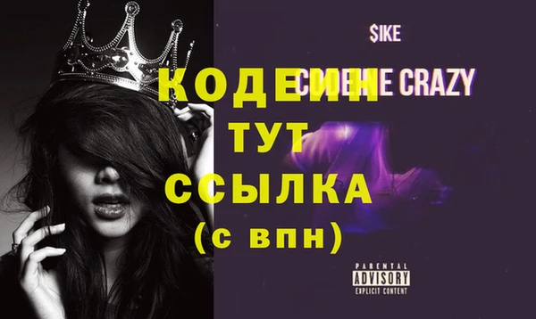стаф Абинск