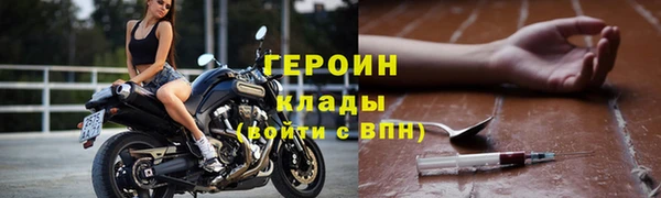 стафф Абдулино