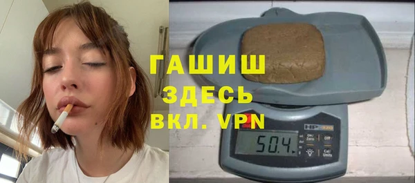 стафф Абдулино