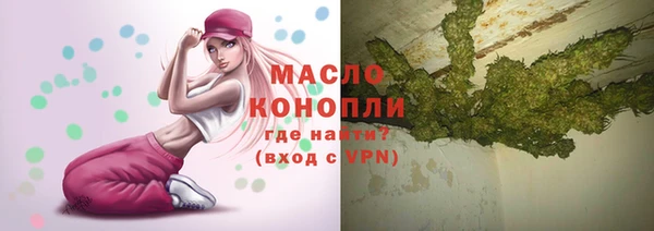 стафф Абаза