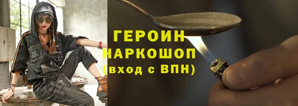 стаф Абинск