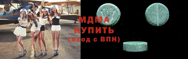 стаф Абинск