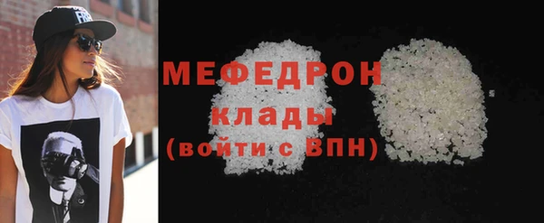 стафф Абаза