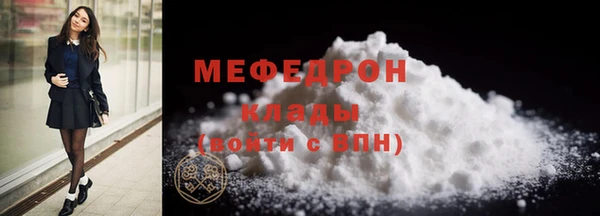 стафф Абдулино
