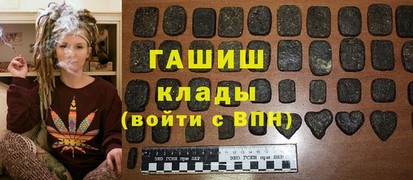 стафф Абаза