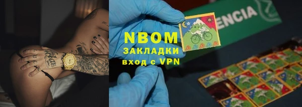 стафф Абдулино