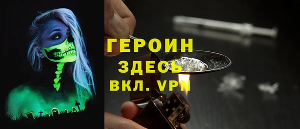 стаф Абинск