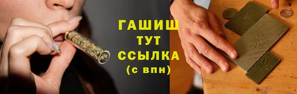стафф Абдулино
