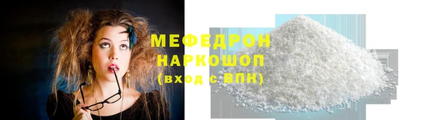 стаф Абинск
