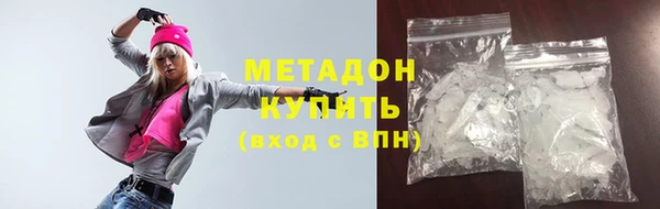 стафф Абаза