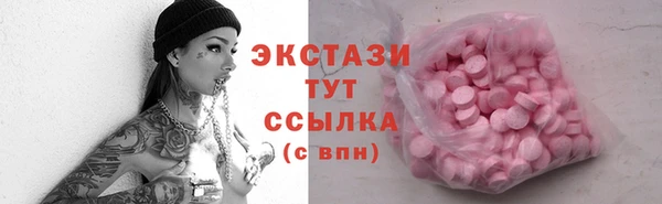 стафф Абаза