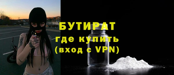 стаф Абинск