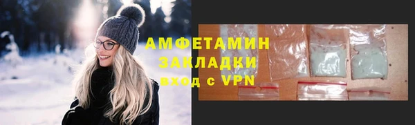 стафф Абаза