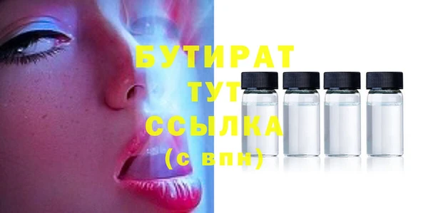 стаф Абинск