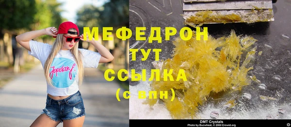 стафф Абдулино
