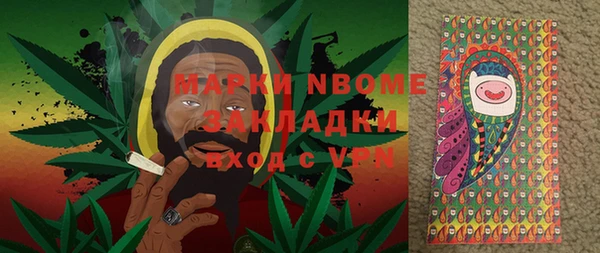 стафф Абдулино