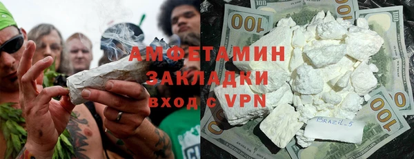 стафф Абаза