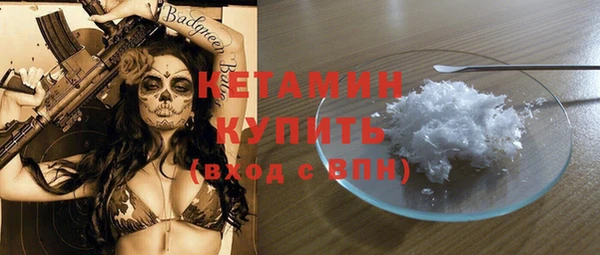 стафф Абдулино