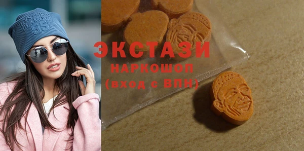 стаф Абинск