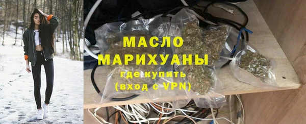 стафф Абаза