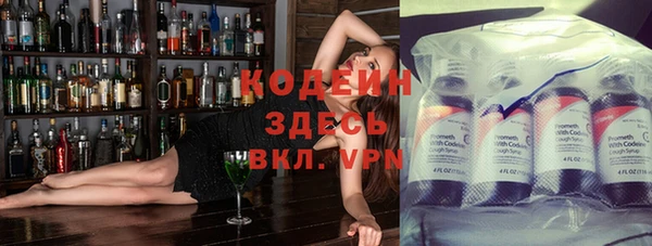 стафф Абдулино