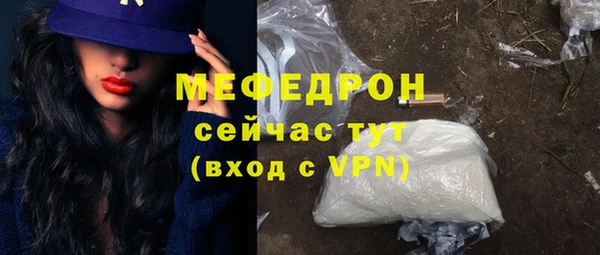 стаф Абинск