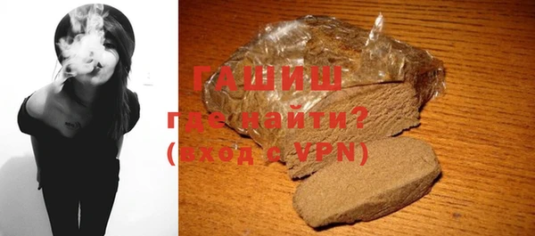 стафф Абаза