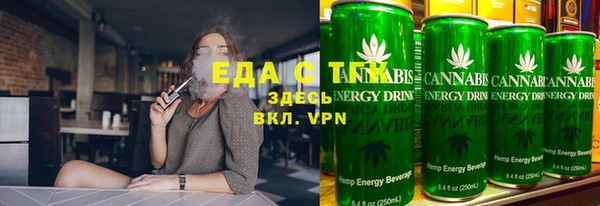 стаф Абинск