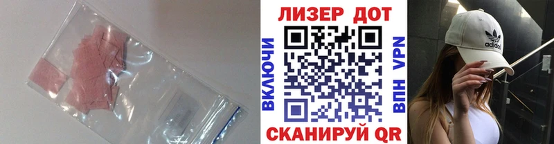 LSD-25 экстази кислота Нерчинск