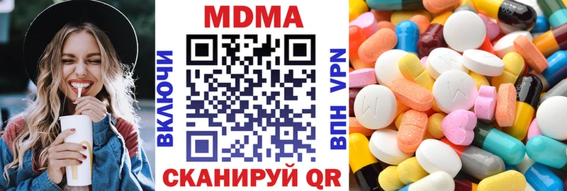МДМА Molly  Нерчинск 