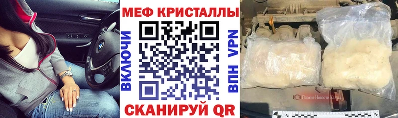 МЕФ мука  Нерчинск 
