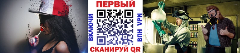МЕГА ТОР  купить   Нерчинск  Метамфетамин мет 