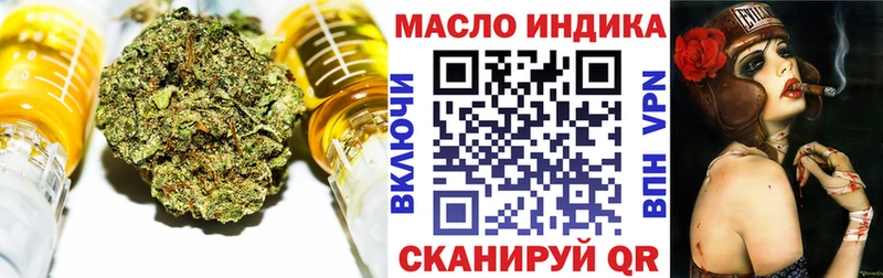 купить наркотик OMG ССЫЛКА ТГК гашишное масло Нерчинск